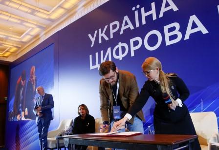 Юлія Тимошенко, лідери ІТ-галузі, уклали, угода, фото, тернопільський тиждень