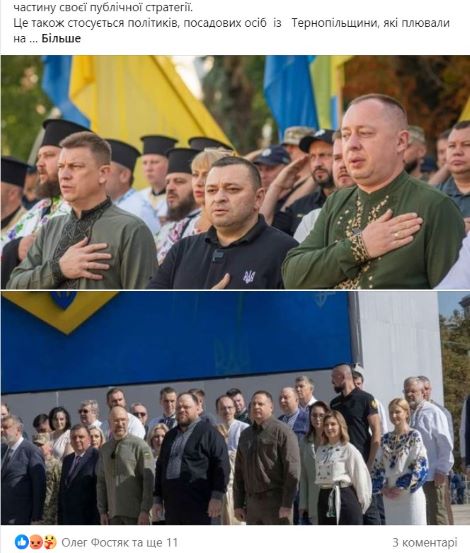 михайло іваненко, тернопіль, фото, біографія, статті, соцмережі, тернопільський тиждень