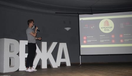 фестиваль «ВЕЖА», львів, креатор буд, Ілля Коробка, проектант ЖК Бетховен, фото, тернопільський тиждень