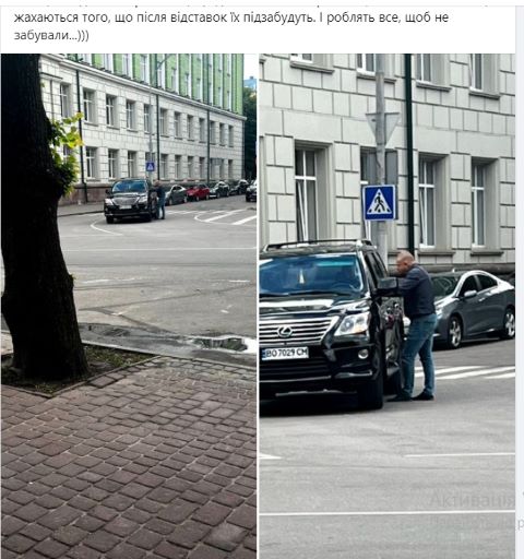 богомол, труш, скандал, фото, тернопільський тиждень