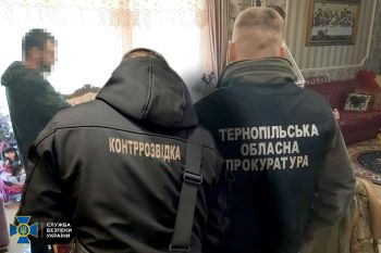 сбу, тернопіль, новини, події, контакти, фото, тернопільський тиждень 