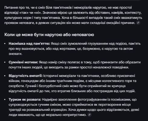 бутковський, дно, скандал, корупція, фото, тернопільський тиждень