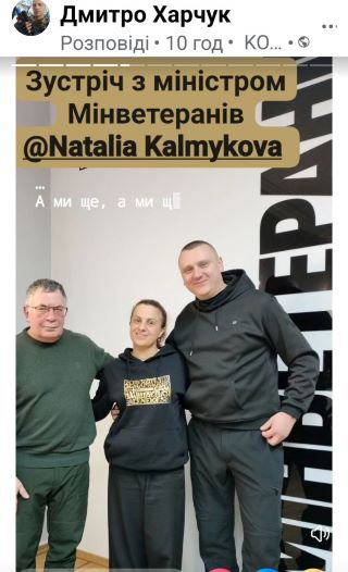 дмитро харчук, скандали, ветерани, звязок, пастух, степанов, фото, курупція, тернопільський тиждень