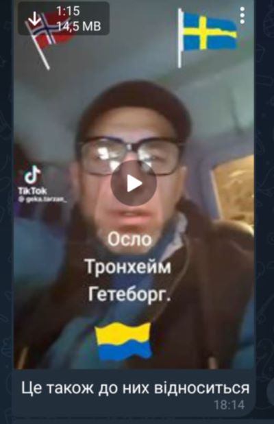 назар оконський, шахрай, аферист, фото, розшук, норвегія, петрики, арешт, тернопілський тиждень