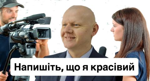 полікровський, скандали, корупція, мер, збараж, фото, тернопільський тиждень