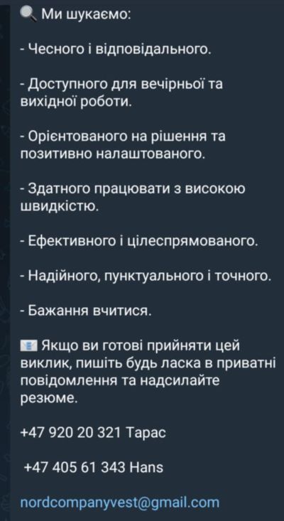 назар оконський, шахрай, аферист, фото, розшук, норвегія, петрики, арешт, тернопілський тиждень