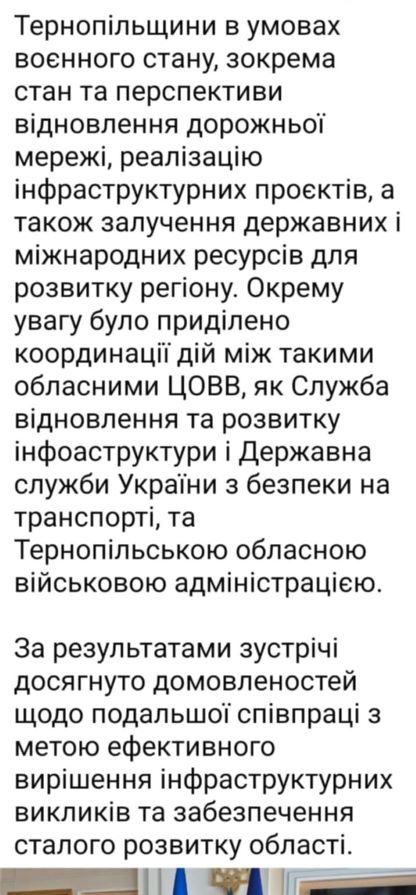 василів, нардеп, коурпця, скандали, фото, тернопільський тиждень