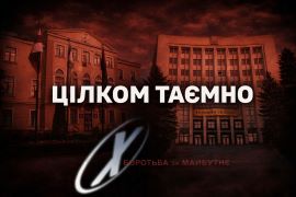 михайло іваненко, статті, публікації, соцмережі, фото, тернопільський тиждень