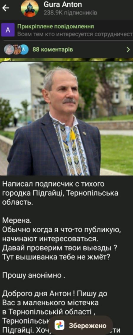 ігор мерена, мер, підгайці, корупція, скандал, фото, тернопільський тиждень