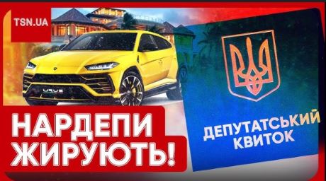 люшняк микола, декларація, нерухомість, фото, 2024, фото, тернопільський тиждень