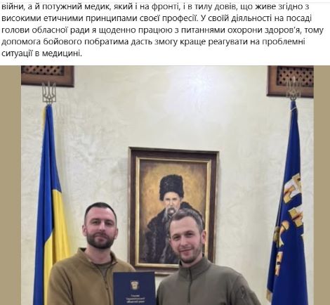 богдан бутковський, фото, скандали, крупці, тернопільський тиждень