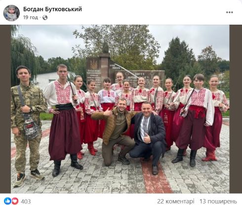 бутковський, дно, скандал, корупція, фото, тернопільський тиждень