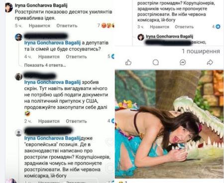 михайло іваненко, статті, пости, фото, соцмережі, біографія, тернопільський тиждень