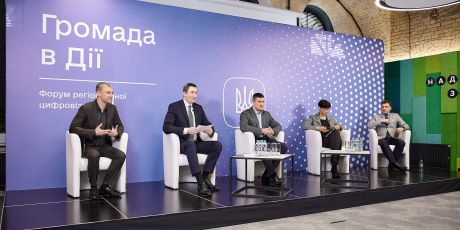 тернопіль, цифровізація, фото, тернопільський тиждень