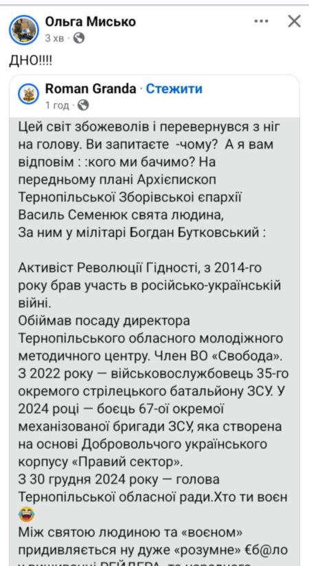 молитовний сніданок, тернопіль, 2025, подоляни, скандал, фото, тернопільський тиждень
