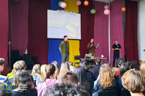 сбу, спали феесбешника, ьот, фото, тернопільський тиждень