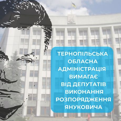 олег сиротюк, корупція, крадіжки майна, скандали, фото, тернопільський тиждень