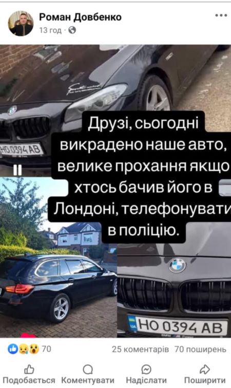 довбенко, скандал, стукач, сбу, бучач, активіст, фото, тернопільський тиждень