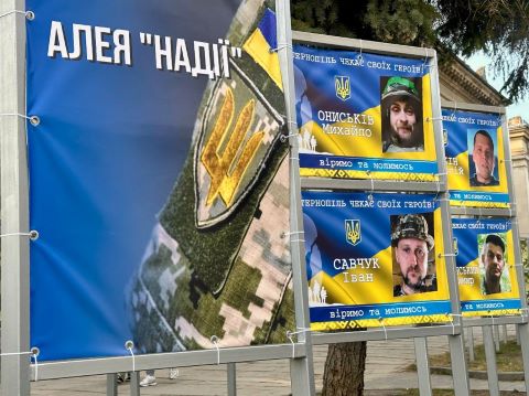 алея зникли, фото, тернопіль, театр, алея памяті, тернопільський тиждень