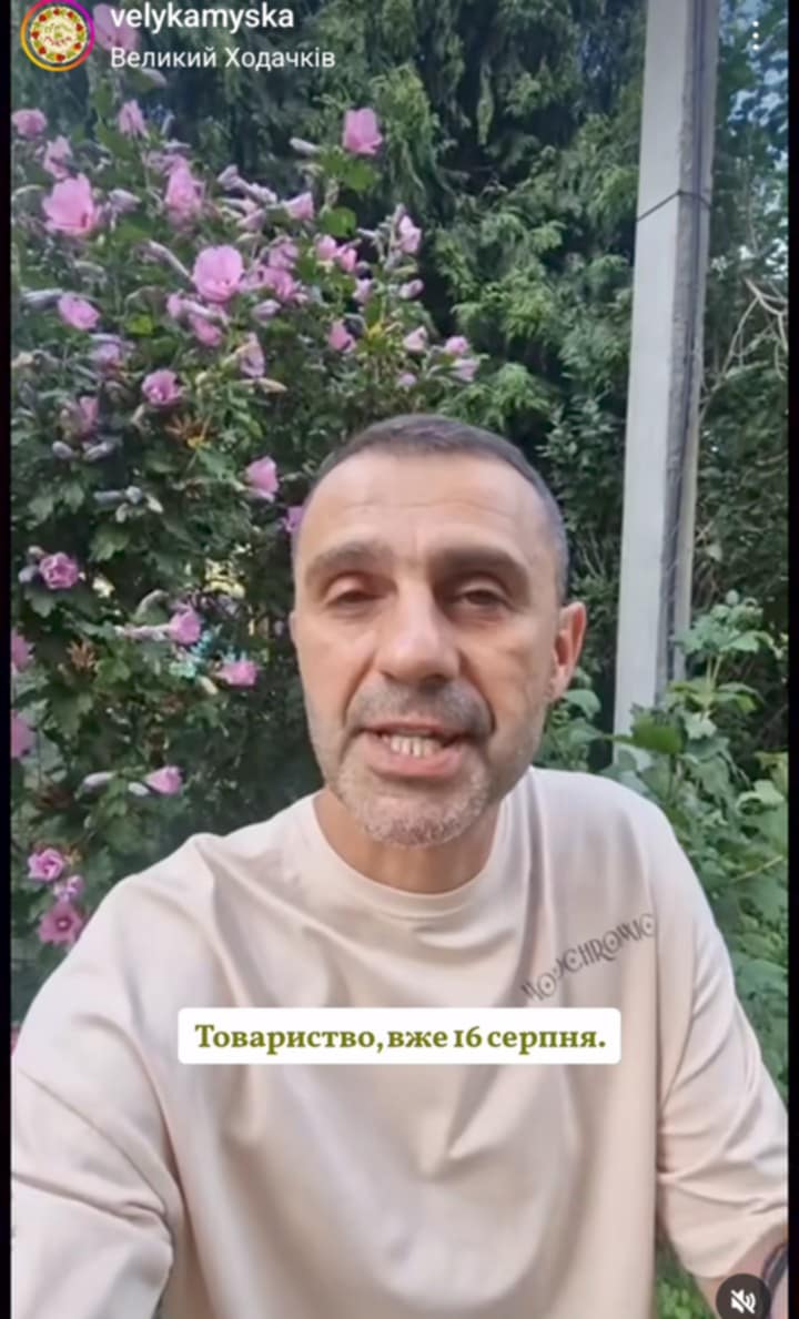 чайківський, велика миска, ресторан, скандали, отруєння, фото, тернопільський тиждень