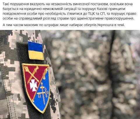 михайло іваненко, тернопіль, фото, пости, статті, підполковник кавчак, тцк,тернопільський тиждень