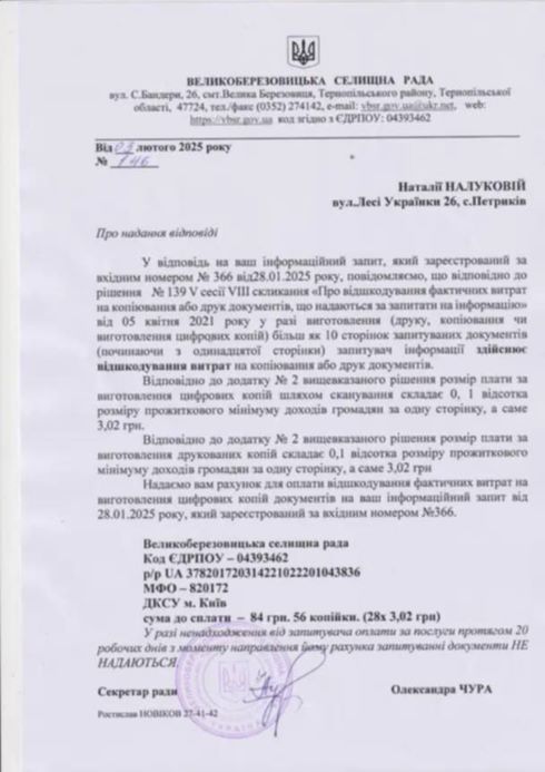 галайко андрій, корупція, скандали, хабарі, фото, тернопільський тиждень