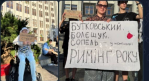 бутковський, болєщук, фото, корупція, тернопільський тиждень