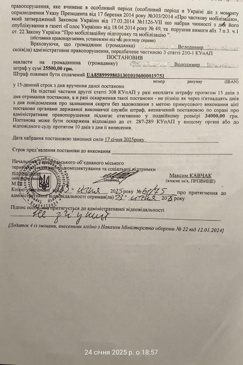 михайло іваненко, фото, статті, пости, тцк, тернопільський тиждень