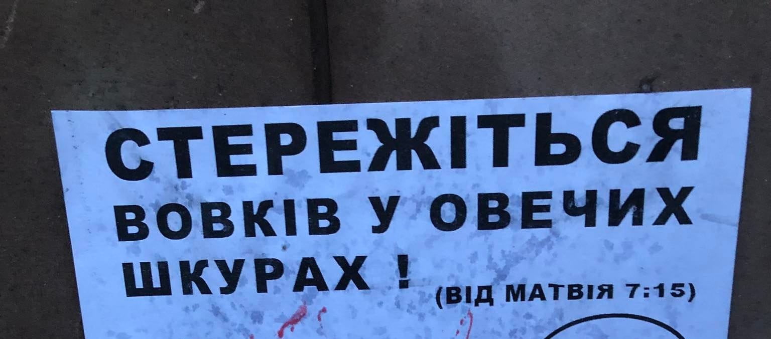 михайло іваненко, статті, пости, тернопіль, біографія, фото, тернпілський тиждень
