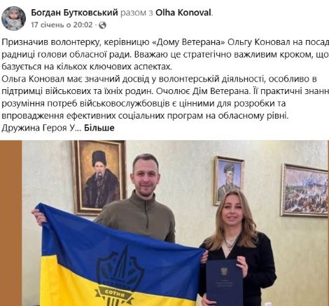 богдан бутковський, фото, скандали, крупці, тернопільський тиждень