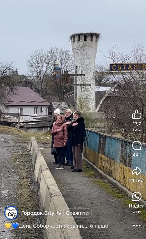 день соборності, тернопільщина, 2025, фото, тернопільський тиждень