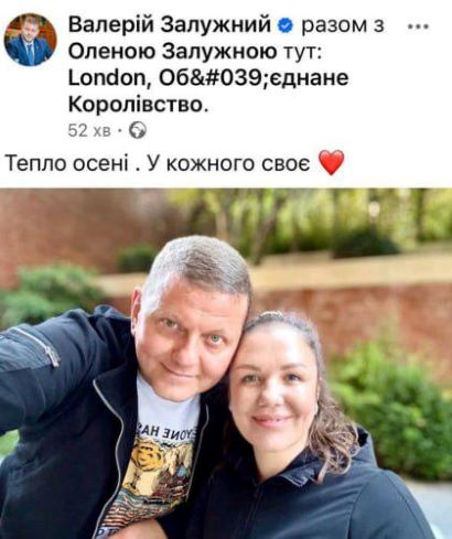 залужний, дружина, фото, заяви, тернопільський тиждень