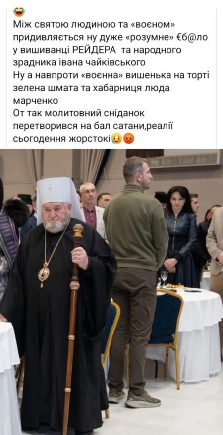 молитовний сніданок, тернопіль, 2025, подоляни, скандал, фото, тернопільський тиждень