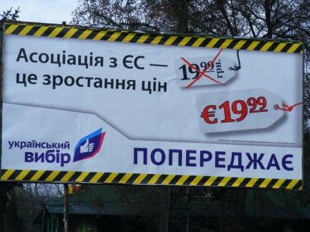 кременець, білборди, український вибір, тернопіль, тимошик, тернопільський тиждень